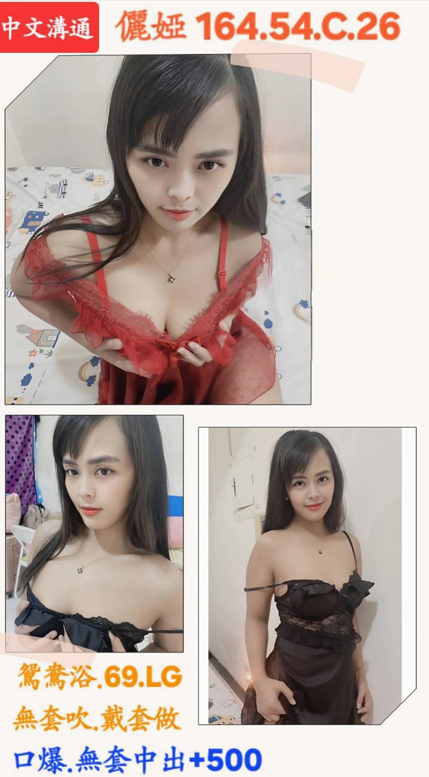 ✉南屯外約按摩✉麻亞✉淫蕩輕熟女✉身高169cm✉體重51kg✉胸圍D罩杯✉年齡19歲✉健談好聊不尷尬 有和女朋友在一起愛愛的感覺